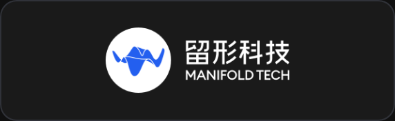 留形科技 MANIFOLD TECH 激光雷达扫描设备