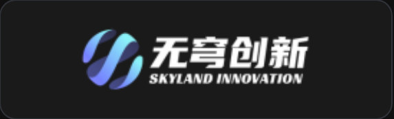 无穹创新 SKYLAND INNOVATION 激光雷达扫描设备